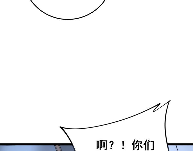 第162话 人蛊挑衅21