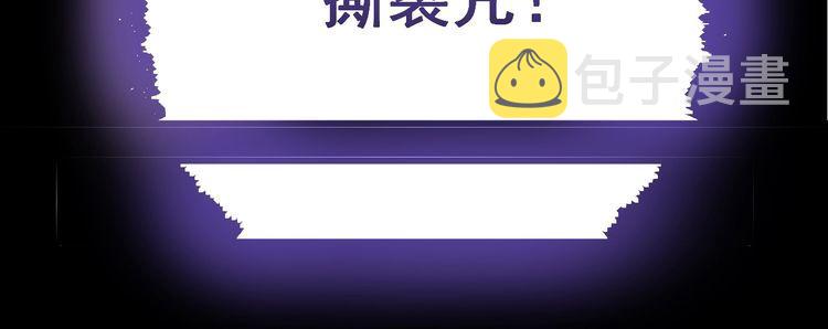 第97话 人骨项链！124