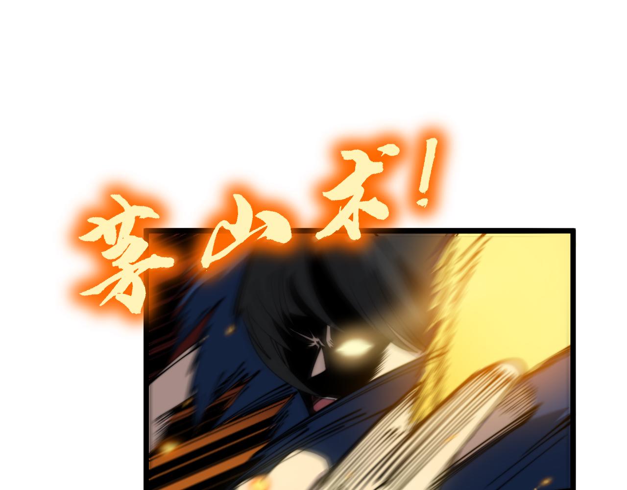 第379话 神仙打架123