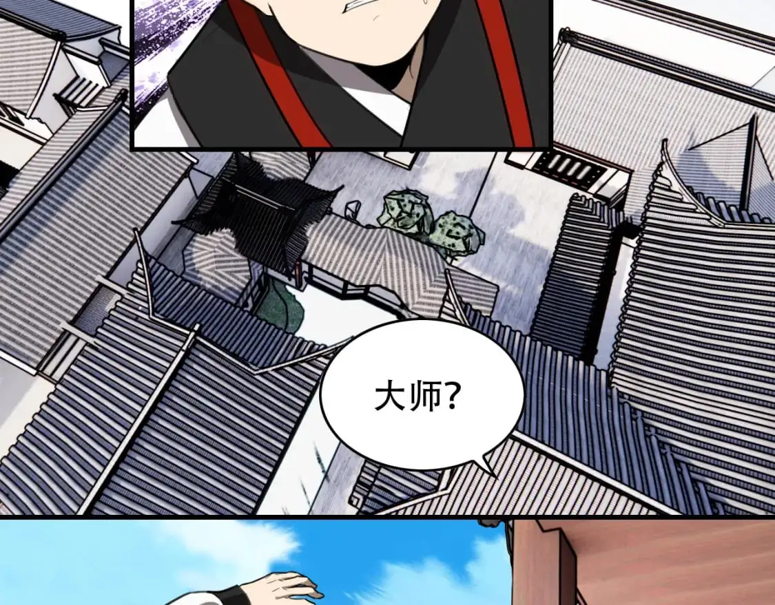 第453话 痴情的魔王6