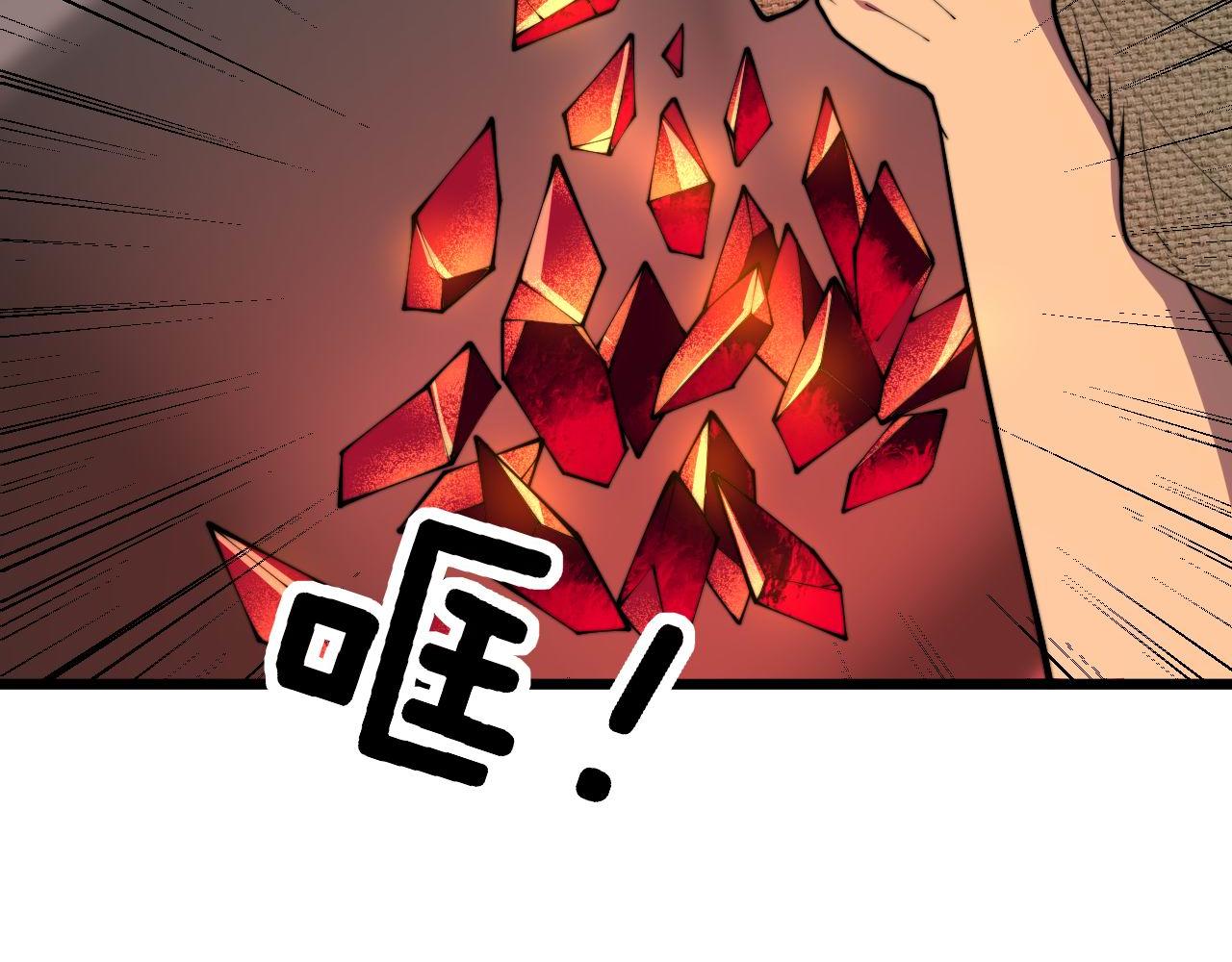 第363话 冰火两重天82