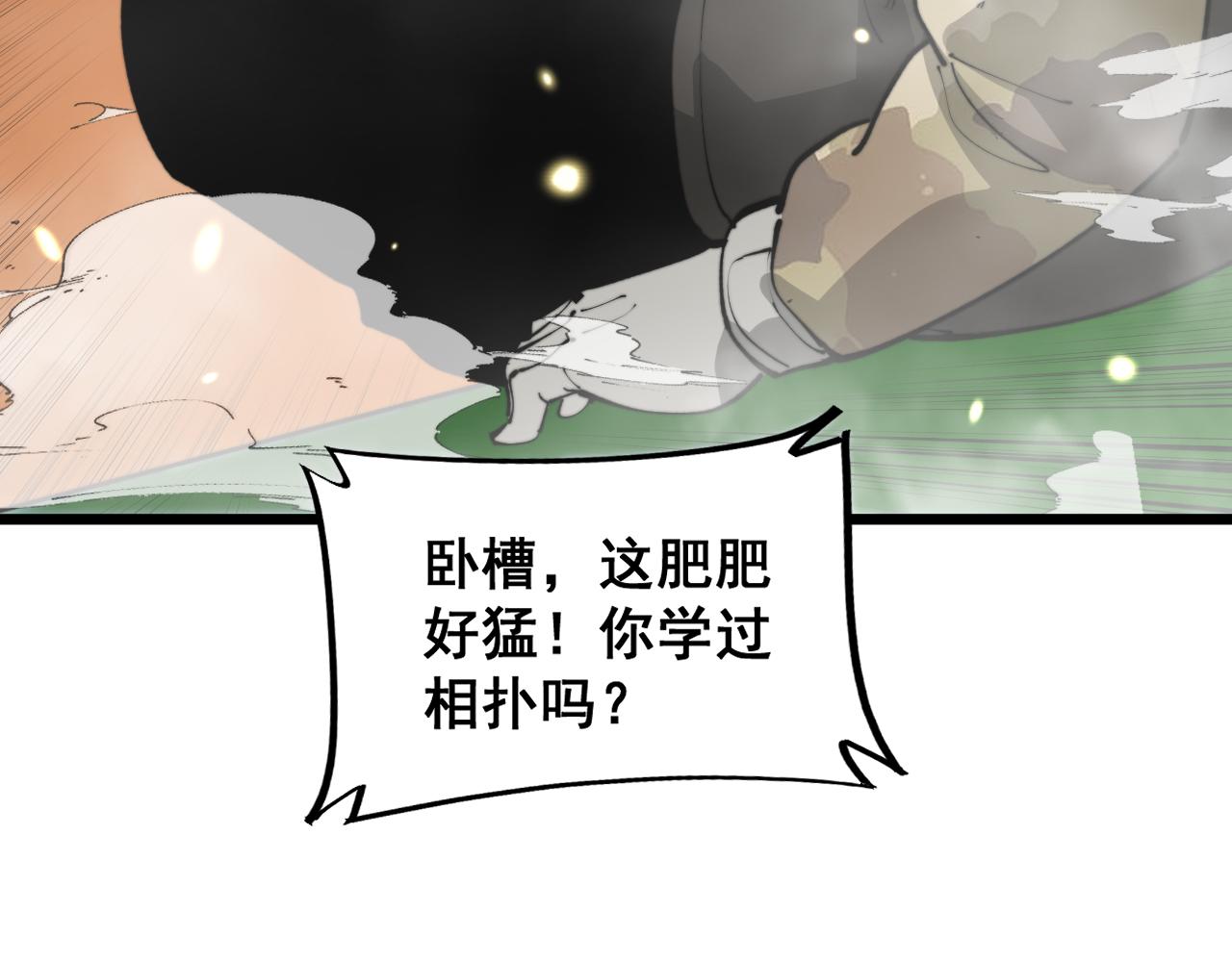 第392话 全员升天16
