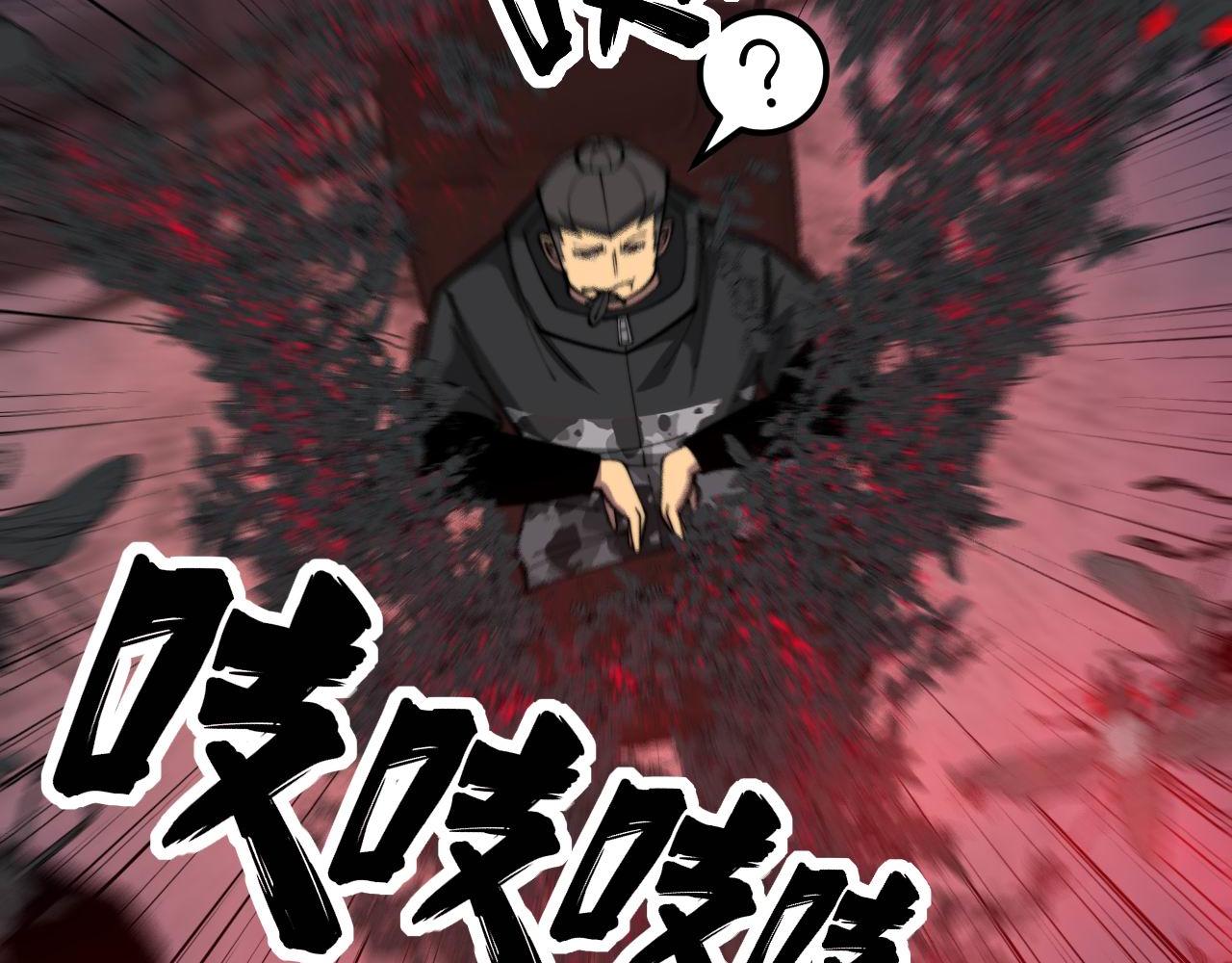 第349话 万毒之神60