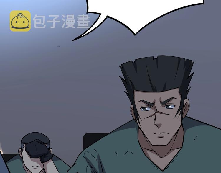 第24话：蛊斗篇（一）73