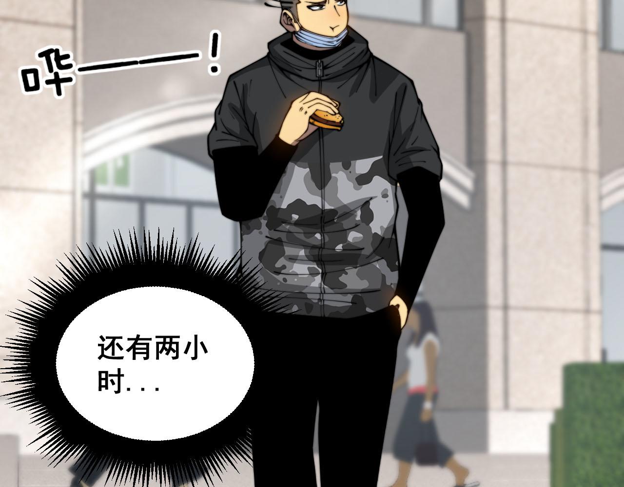 第389话 犯桃花9