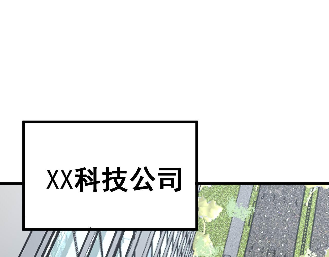 第358话 救兵31