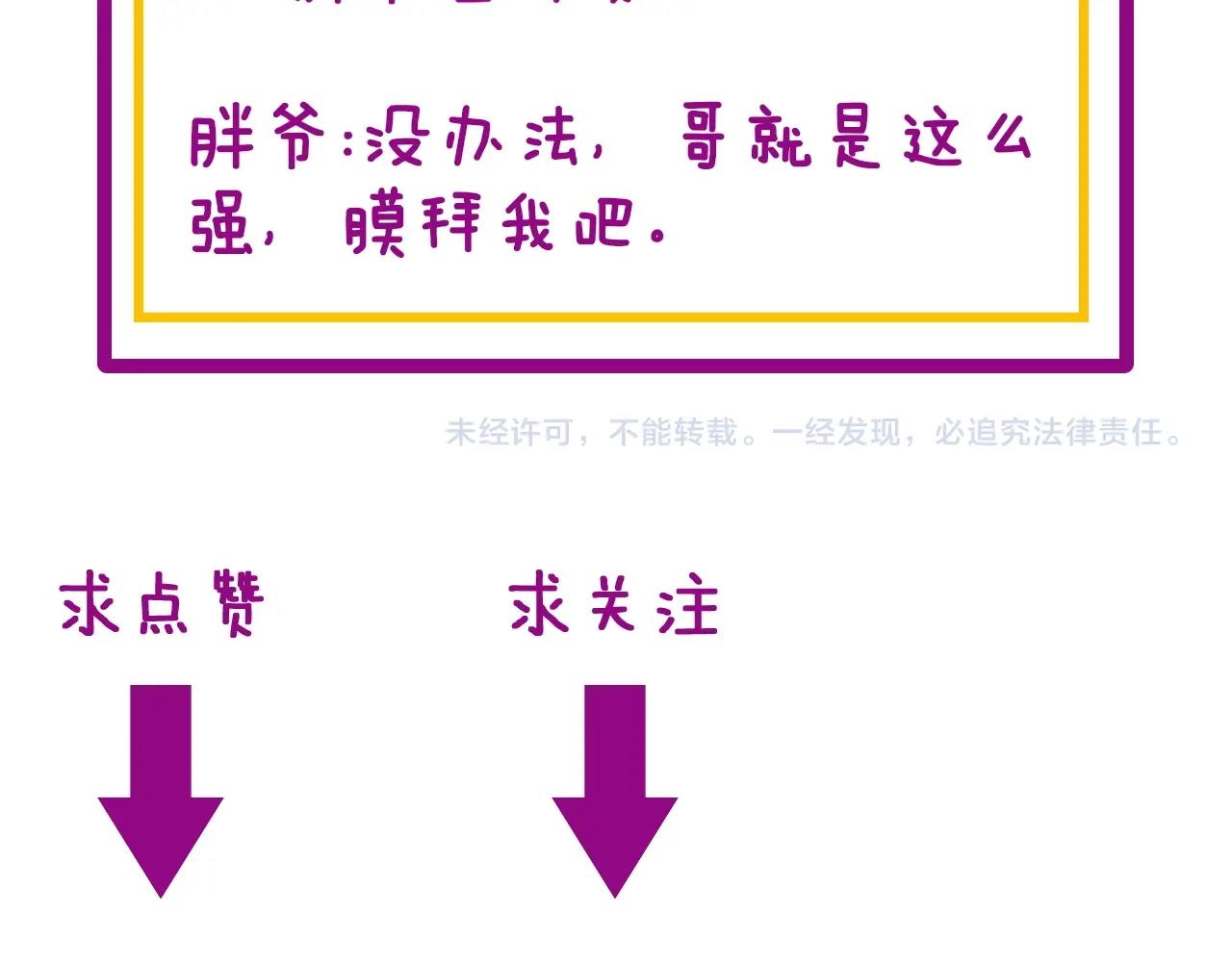 第369话 包治百病151