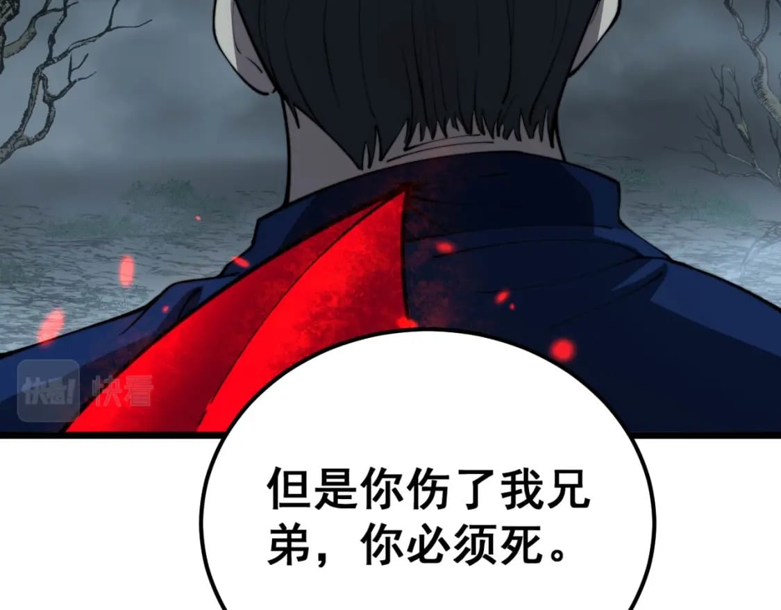 第417话 鬼王120