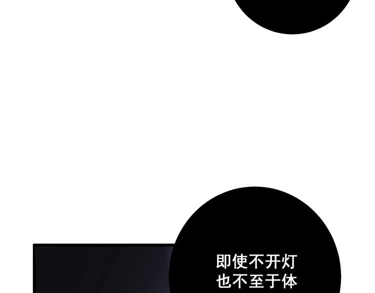 第110话 吸血鬼伯爵62