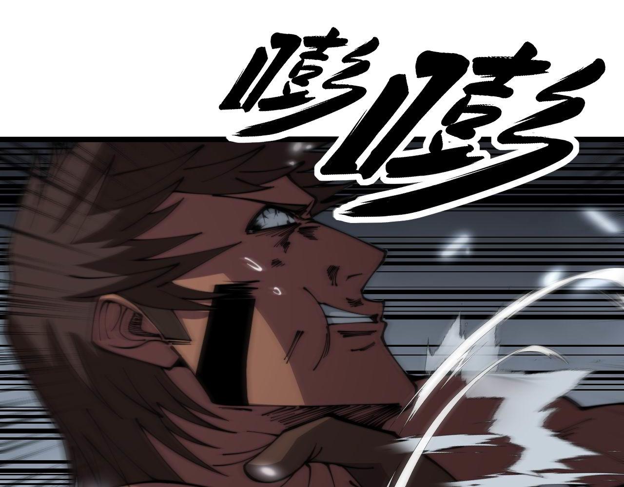 第350话 吸干巫力44