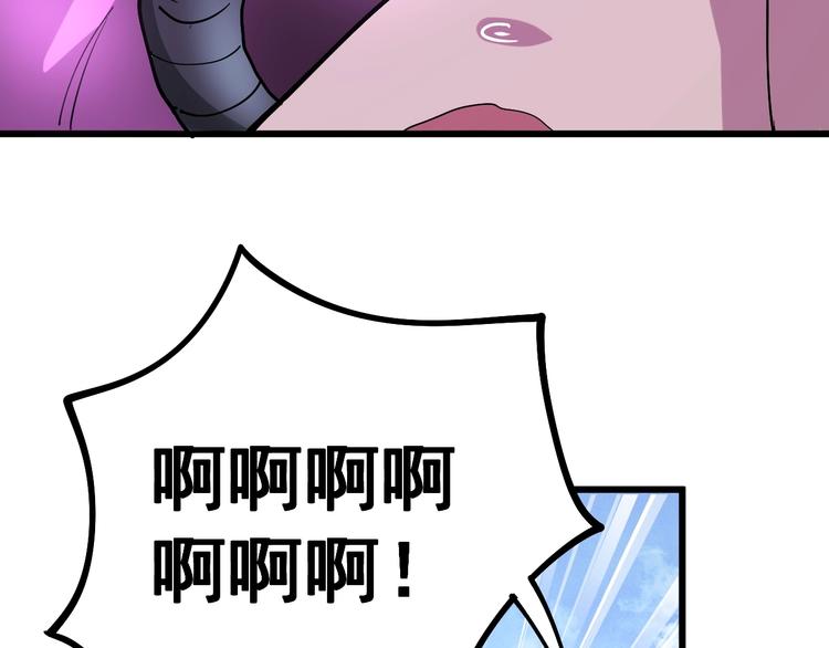 第37话：药到病除！136