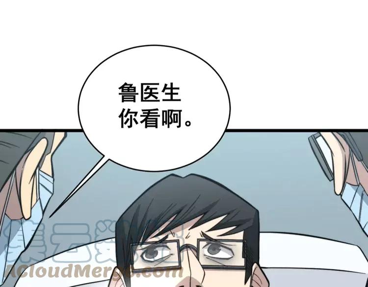 第248话 老本行140