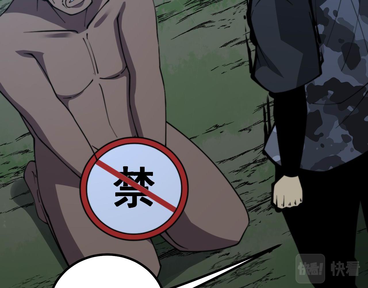 第285话 男上加男79