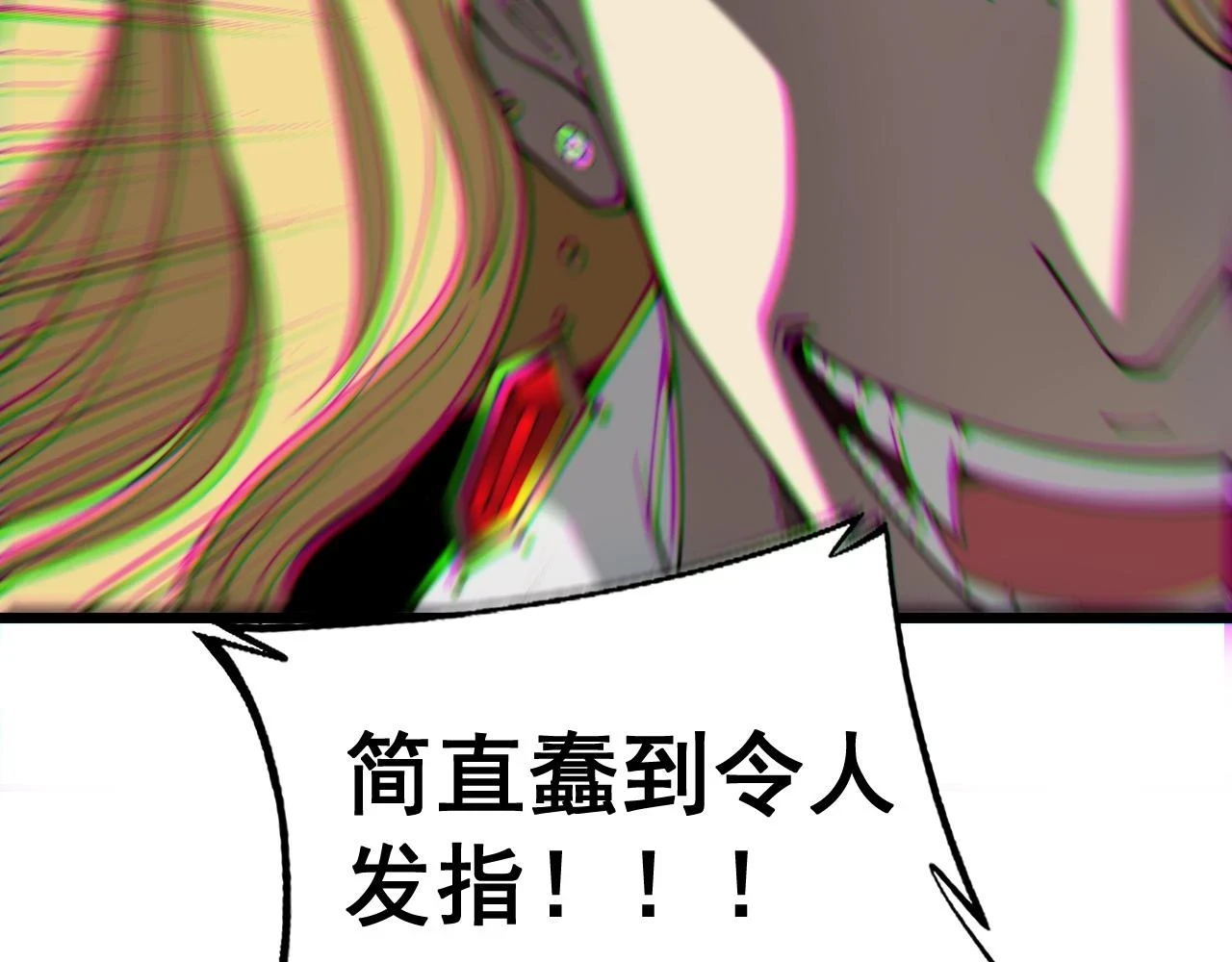 第399话 大宝刀75