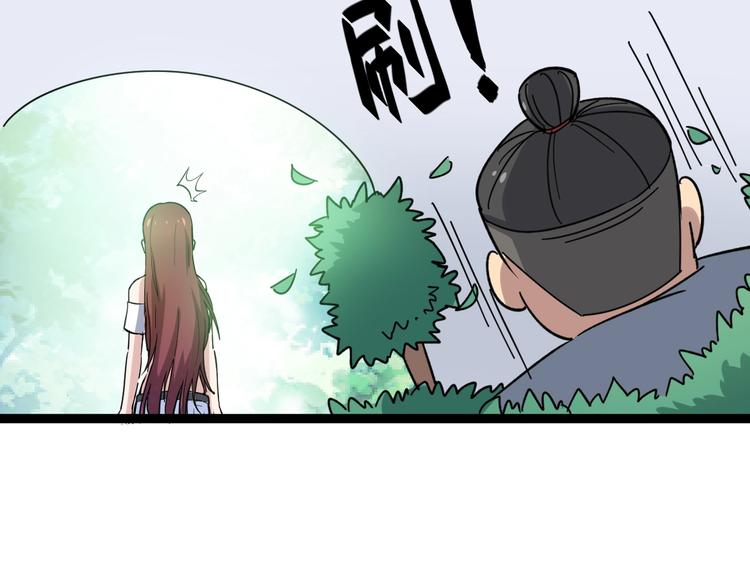 第10话：胖爷卜算172