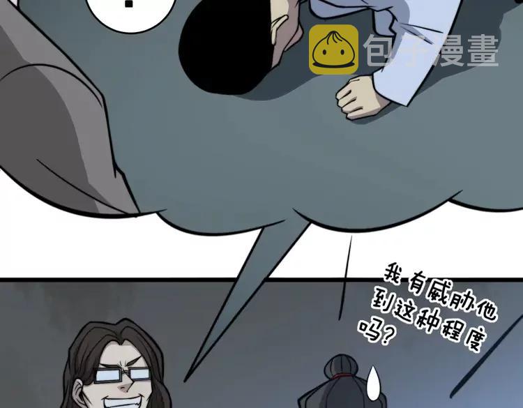 第248话 老本行91