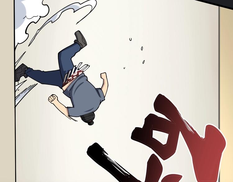 第44话 吃饭太南了！127
