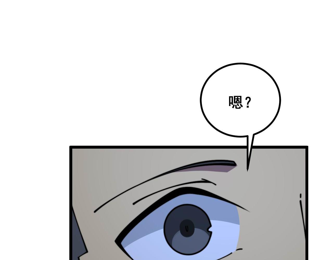 第366话 鬼虫墙31