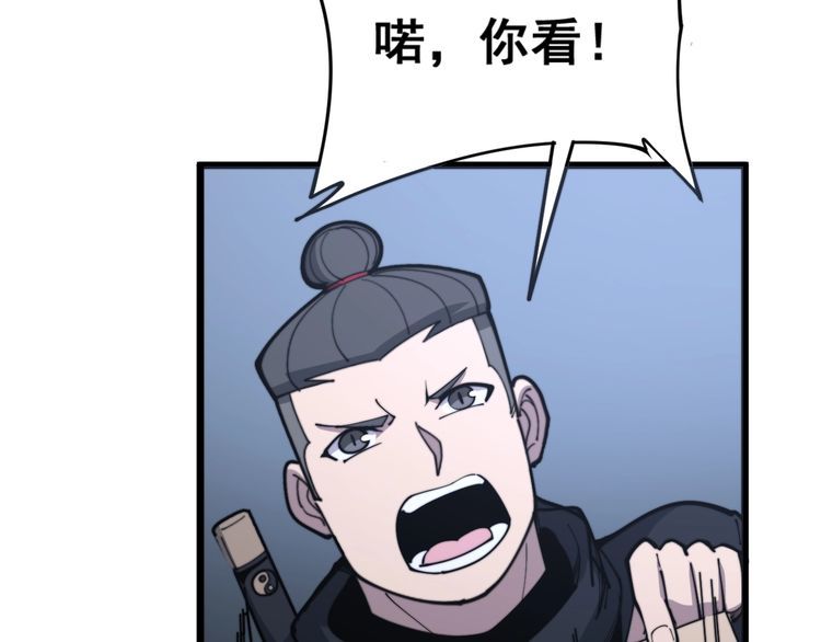 第162话 人蛊挑衅15