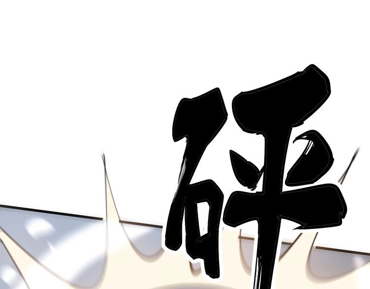 第159话 烈男孙哥26