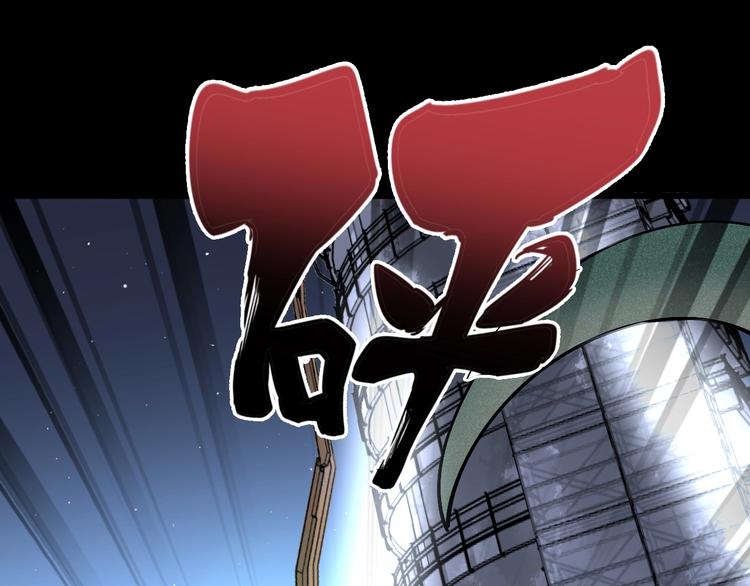 第60话 阵起！68