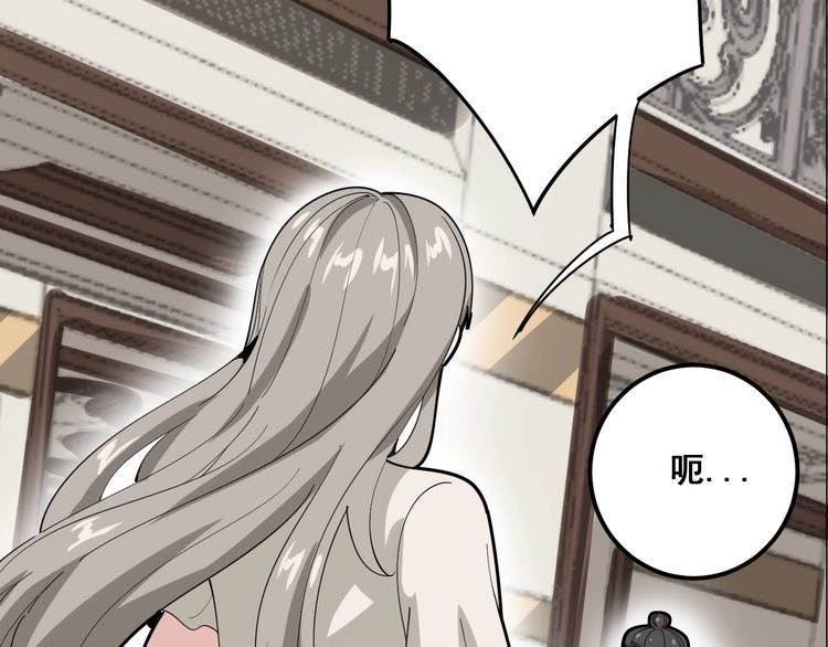 第94话 平平无奇孙大为17