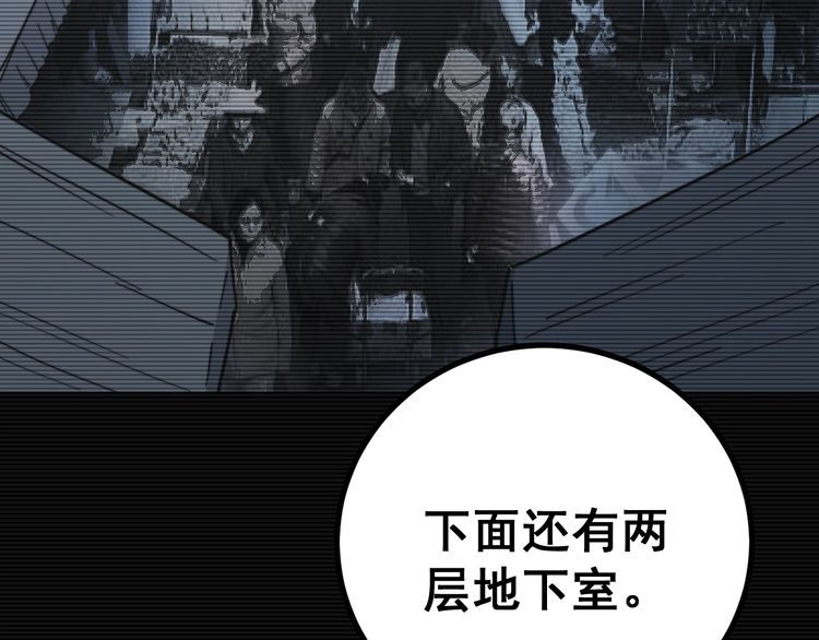第219话 门主的威严58