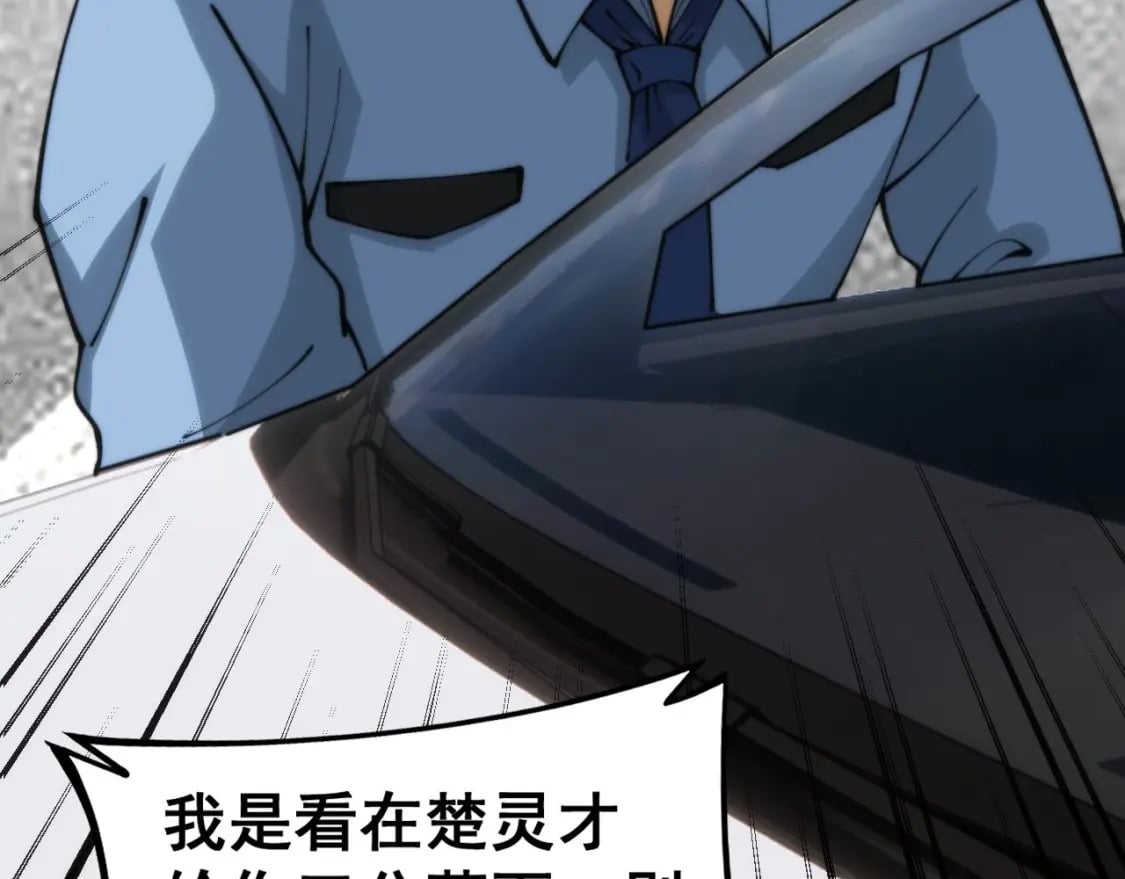 第440话 珍贵挚友107