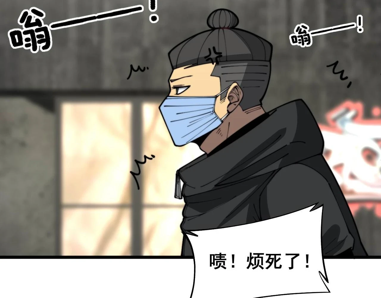 第398话 互掐77