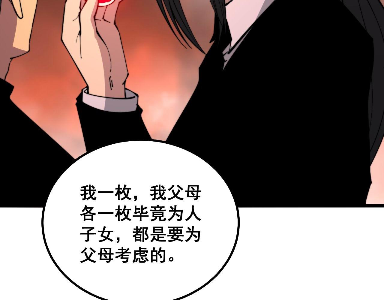 第298话 灵兽11