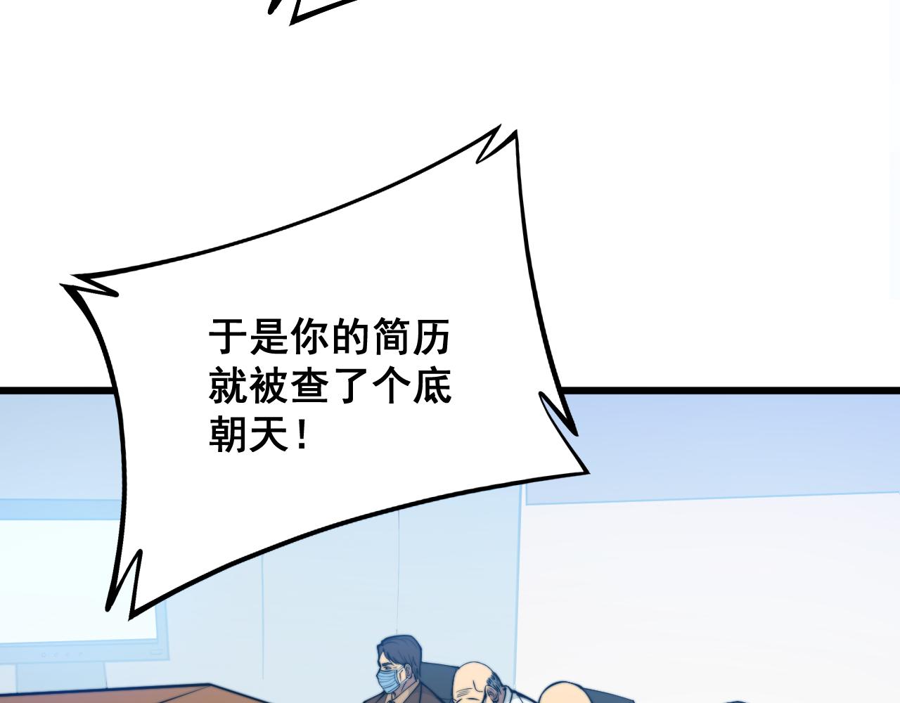 第325话 回忆的画面115