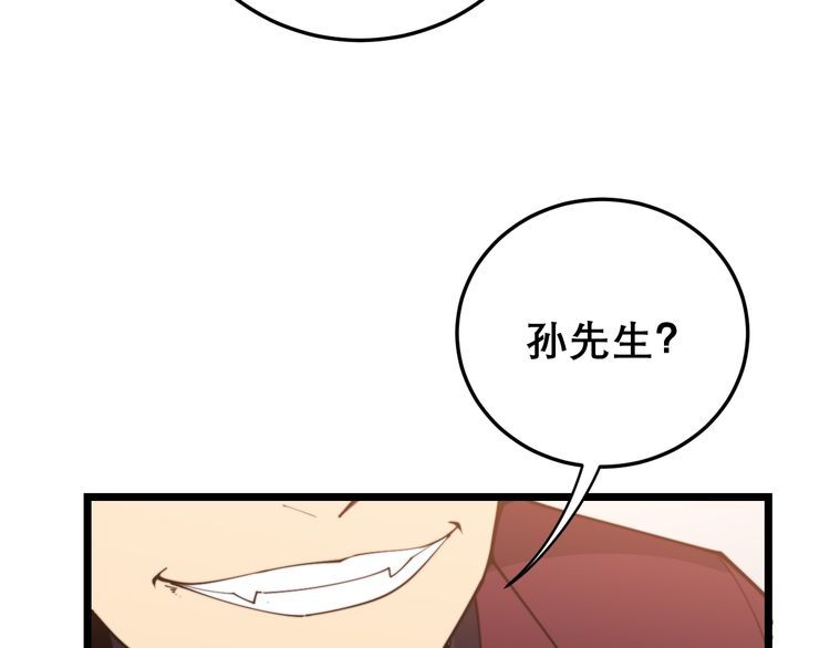 第194话 我的蓝朋友90