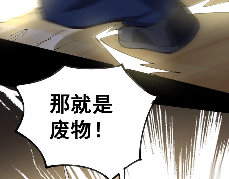 第30话：蛊斗篇（七）43