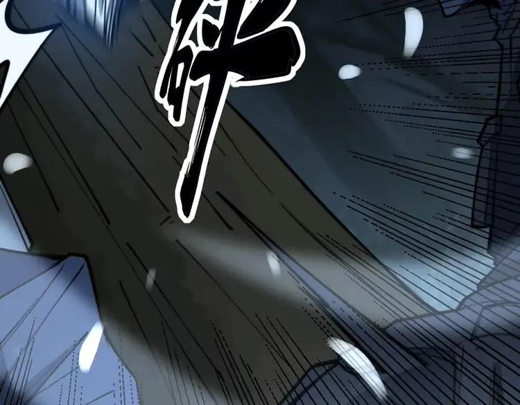 第245话 十八层地狱73