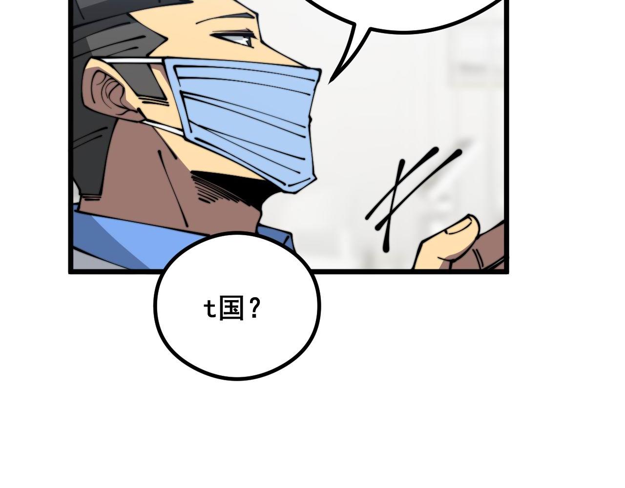 第351话 窥视三界106