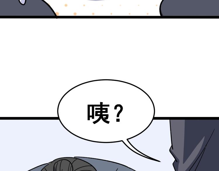 第11话：必须道歉！214