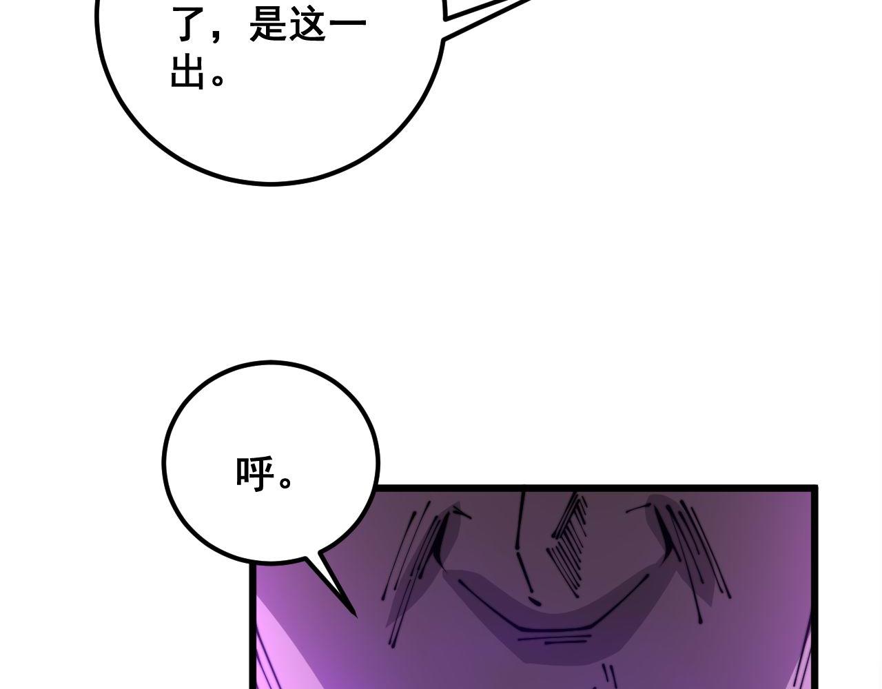 第341话 摇摆泰拳13