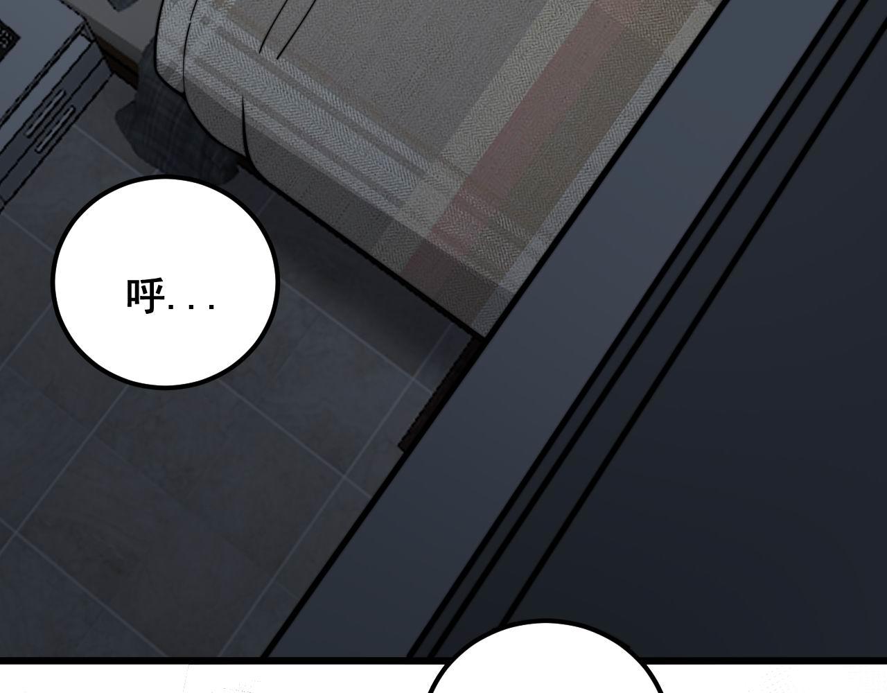 第371话 偷偷潜入66