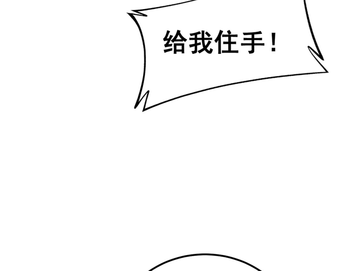 第427话 贼发愁23