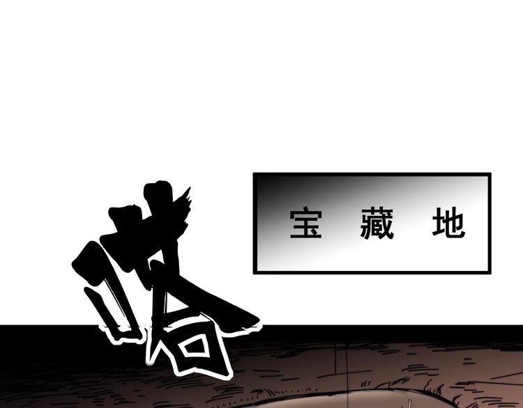 第131话 与你无瓜葛118