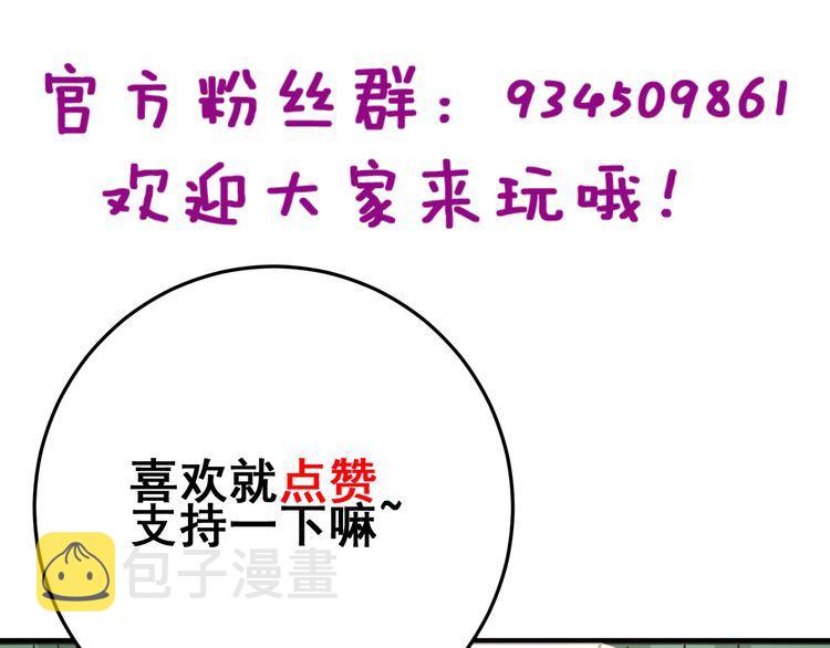 第204话 回归172