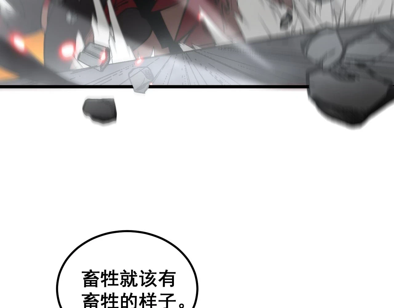 第399话 大宝刀110