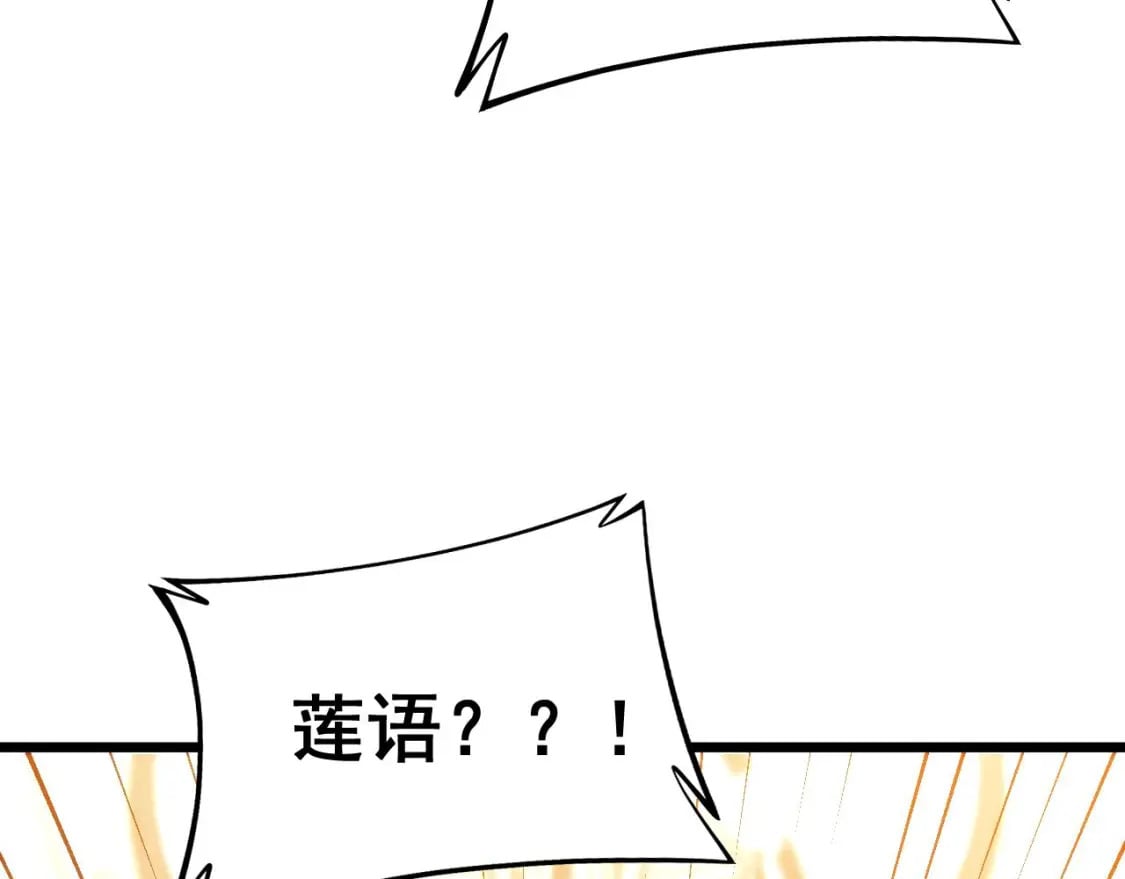 第439话 修罗场121