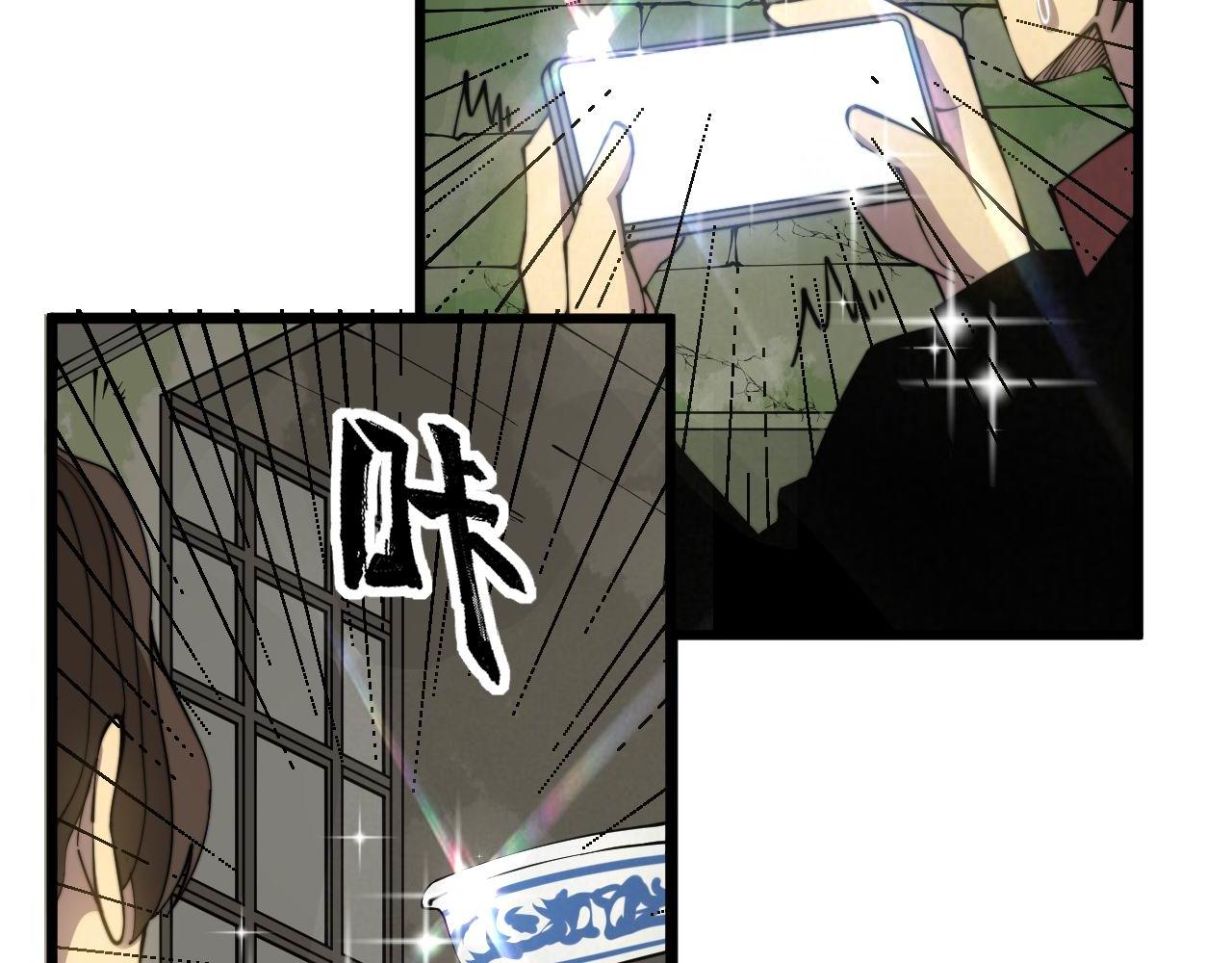 第284话 山寨39