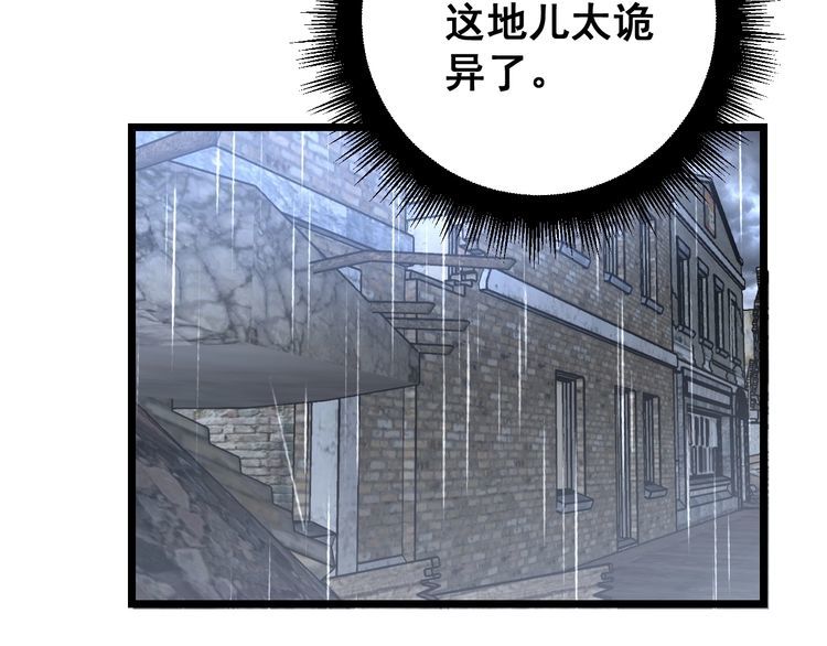 第165话 铁甲武士122