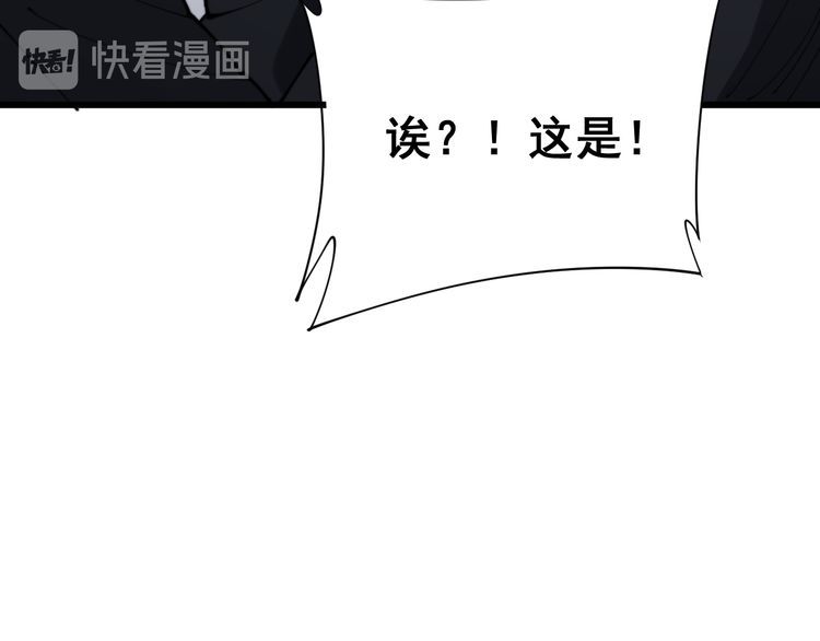 第181话 不能为敌63