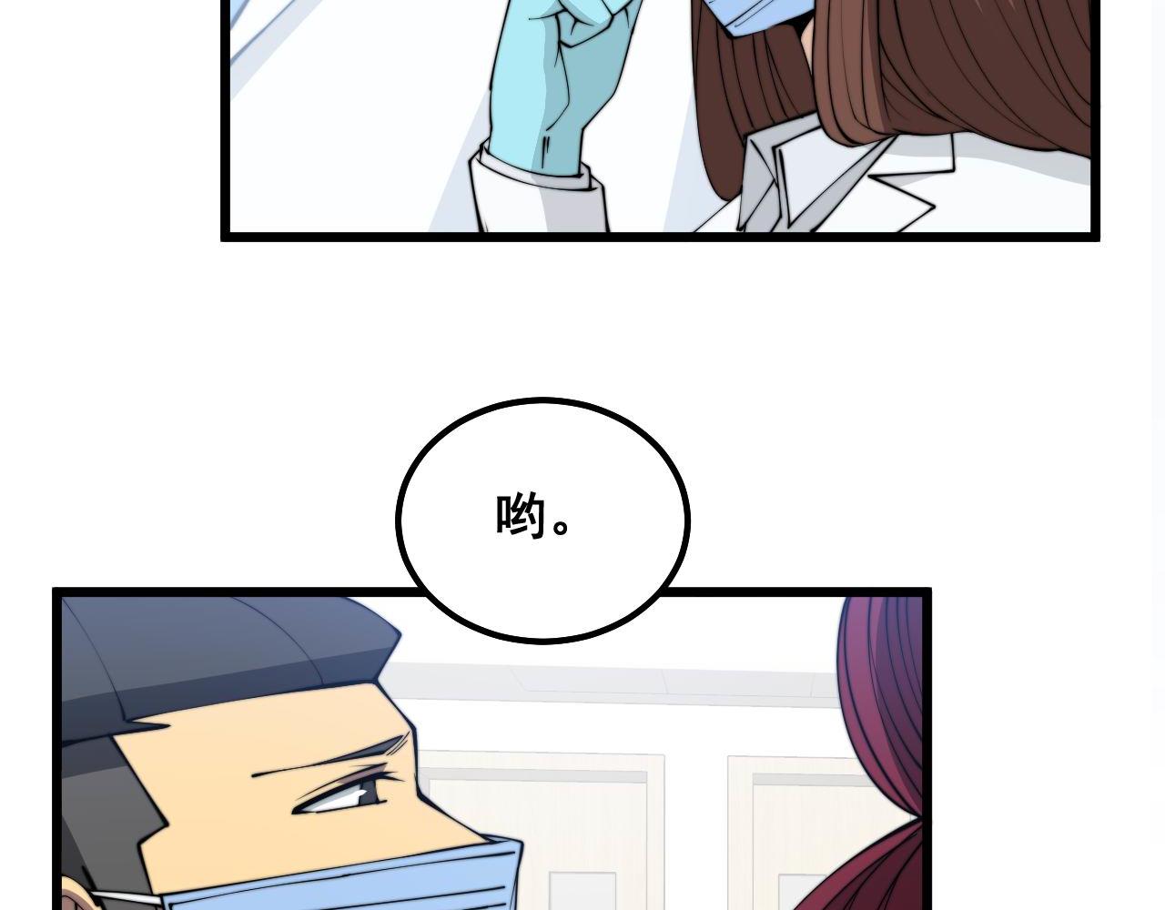 第330话 莲医生44