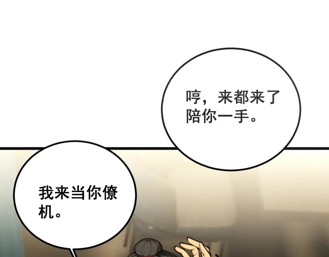 第404话 甜甜很甜6