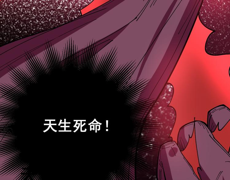 第4话：来自金凤山！124