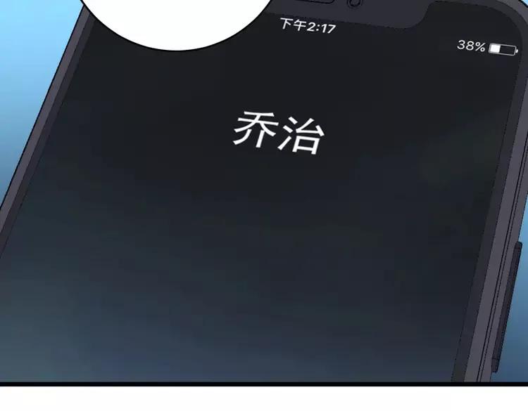 第249话 电话治病101